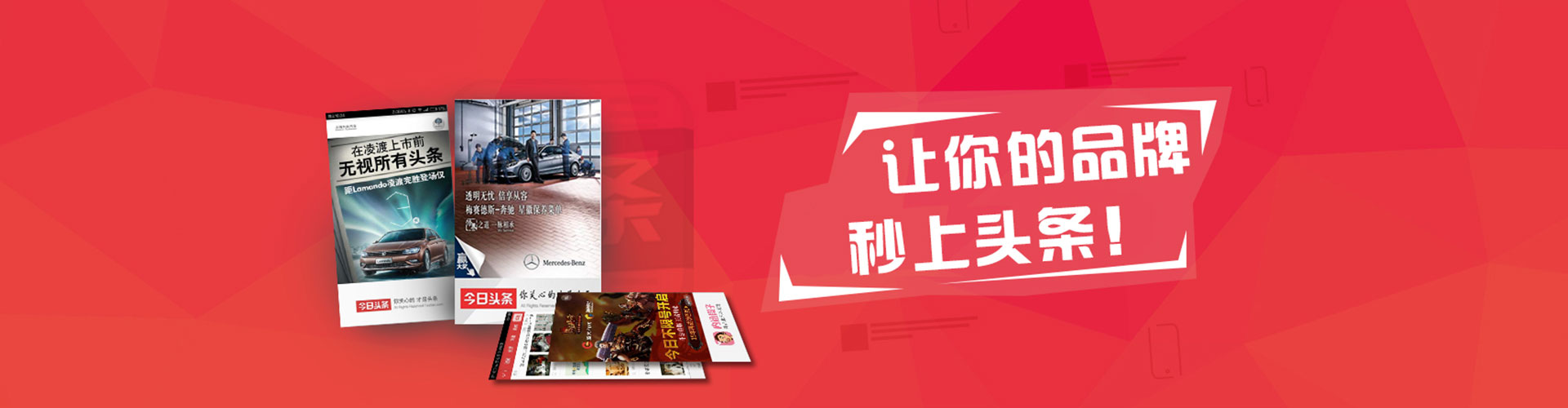 宝坻信息流托管
