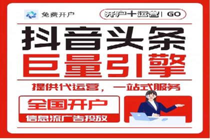 SEM优化策略：打造高效广告投放案例