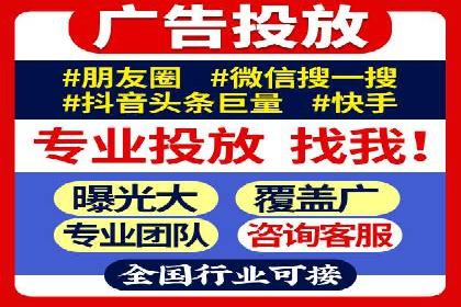 百度广告计费方式与案例对比